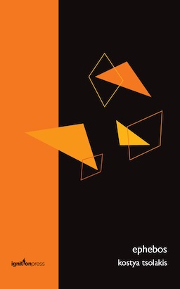 Orange and black cover with pattern of orange and yellow triangles