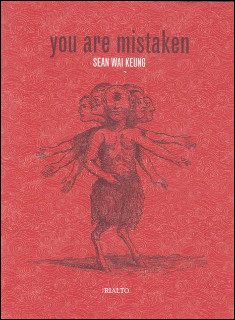 red cover with swirly pattern and godlike many-headed many-armed figure in the middle